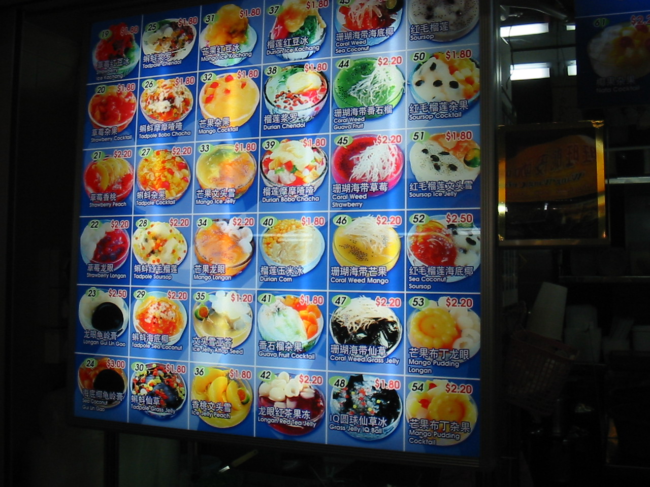 シンガポール拾遺集６ かき氷 アイスカチャン 画像 Pic Kumasan Pic Kumasan
