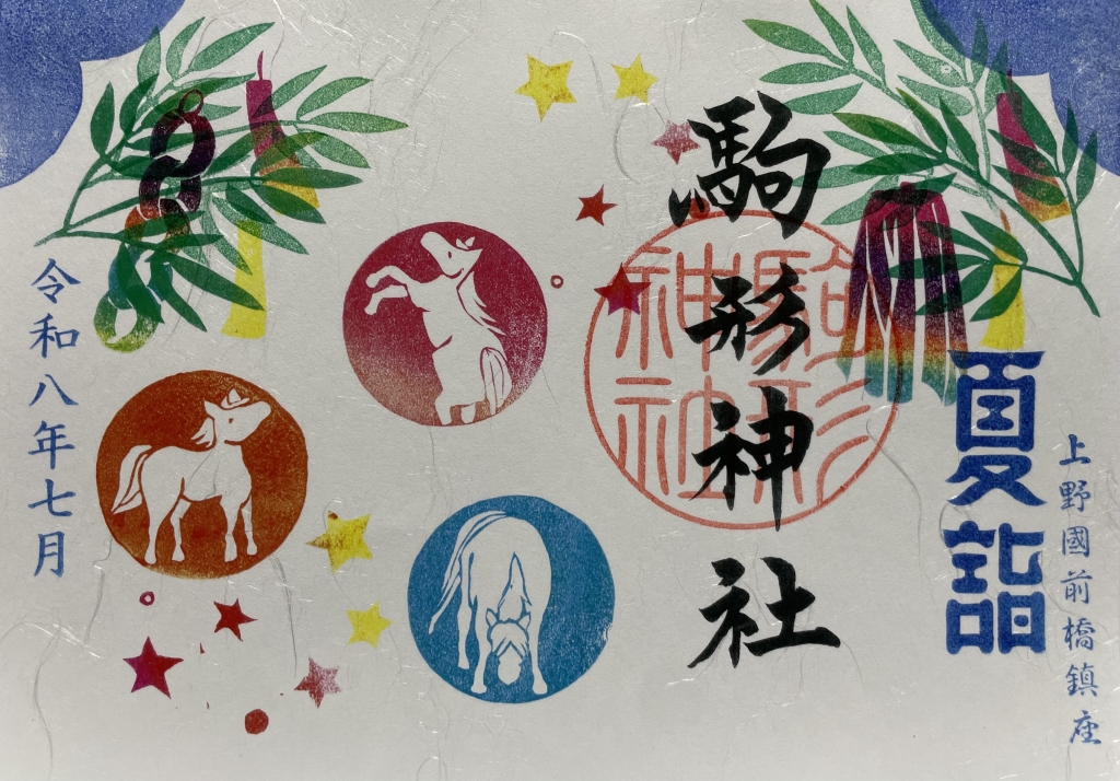 おしらせ