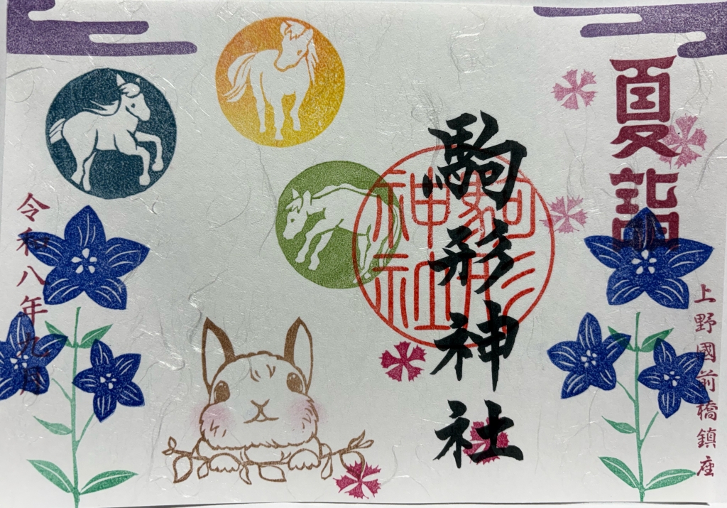 おしらせ