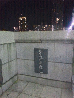 2011092420250001.jpg