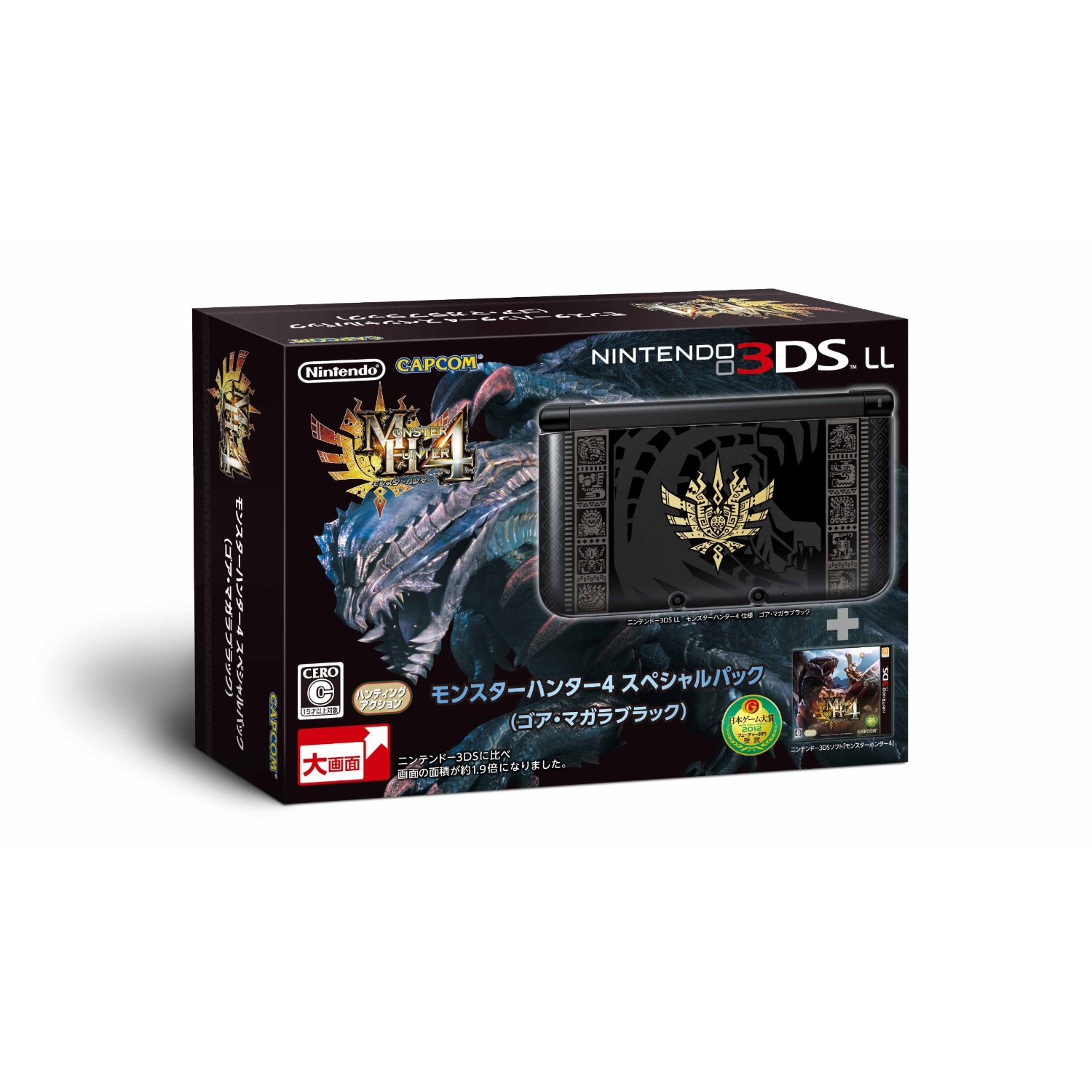 3DSモンハン4限定版ゴア・マガラブラックを手に入れるならこちら 
