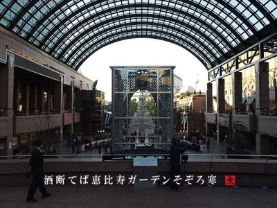 恵比寿ガーデン野外音楽堂