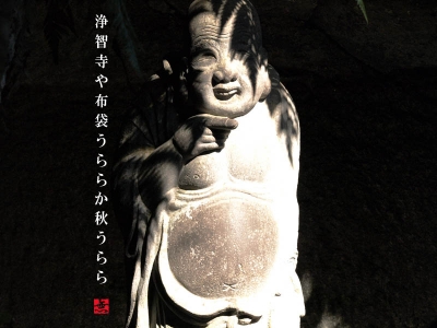 浄智寺の布袋さん