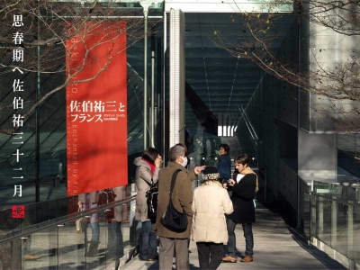 ポーラ美術館入り口