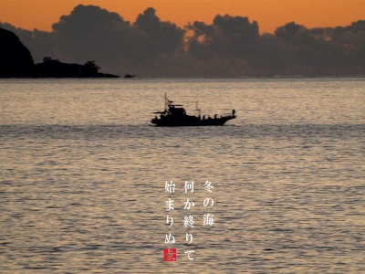 沼津港のたそがれ