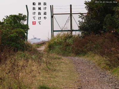 抜け道