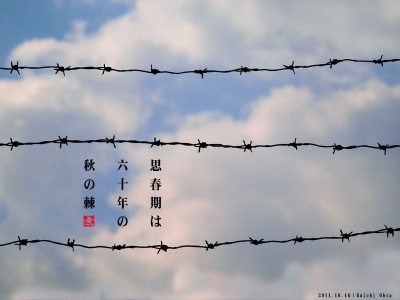 思春期