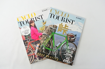 CYCLO TOURIST