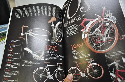 CYCLO TOURIST