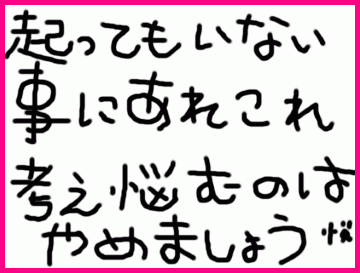 Bossの名言集 本格派スーパー銭湯 伏見 力の湯 スタッフブログ