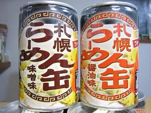 ラーメン缶