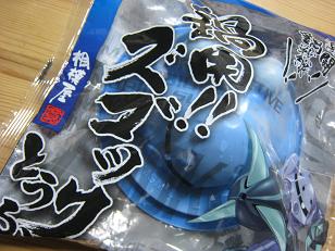 ズゴック豆腐