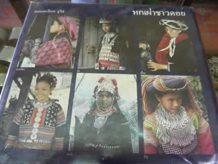 タイの6大民族