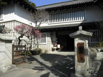 民藝館