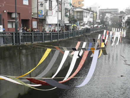 染の小道