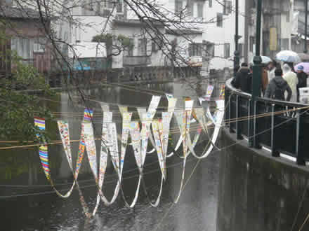 染の小道