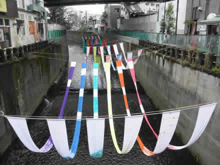 染の小道
