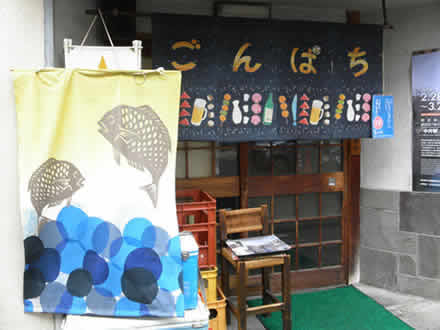 染の小道