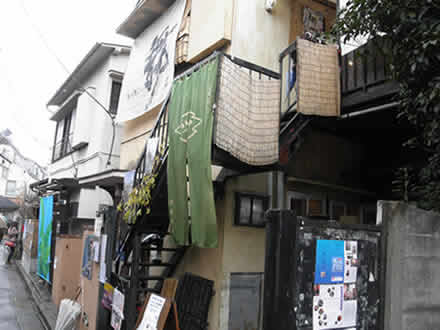 染の小道