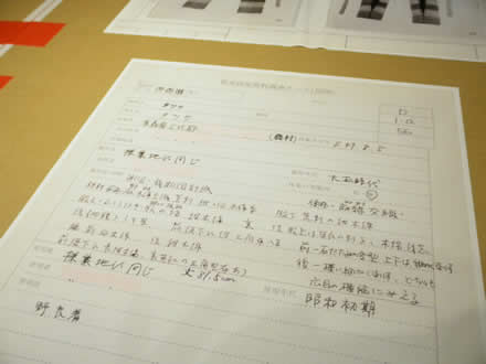 AMUSE MUSEUM BORO展