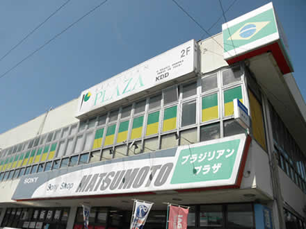群馬県大泉町カルナバル