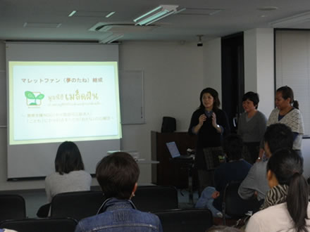 マレットファン報告会2014@大阪