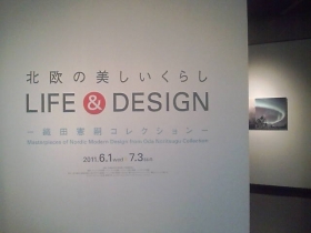 北欧の美しいくらし展