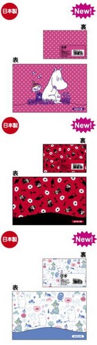 ムーミン あぶら取り紙