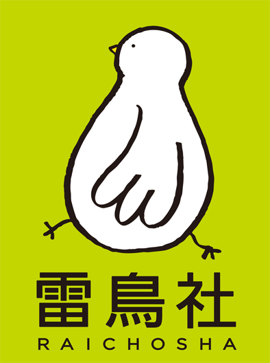 らいちょうくんロゴ.jpg
