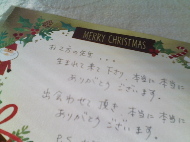 クリスマスカード.jpg