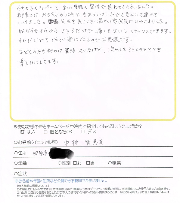 感想004.jpg