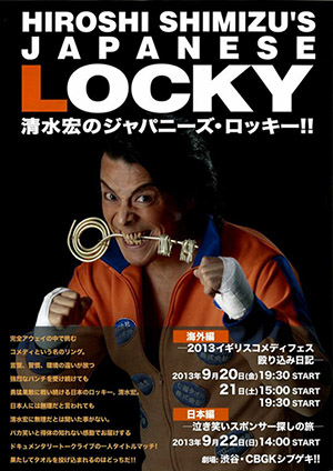 locky.jpg