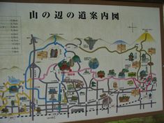 yamanobe