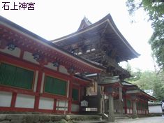 isonokmai_jingu