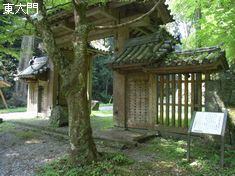 東大門
