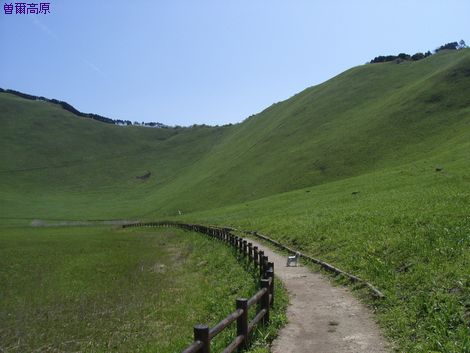 sonikougen