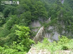 三味線滝