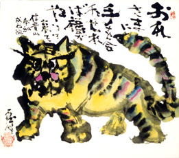 成福院