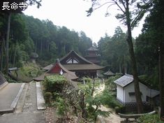 tyoumeiji