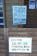 keiji