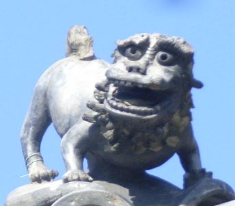 onigawara R