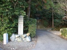 kamorijinjya