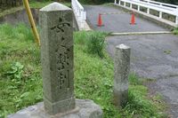 nyoninkinsei