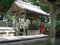kyukei