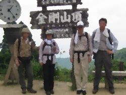 kunimi jyouato