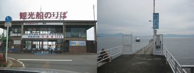 船着場