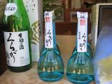 miyage