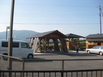 ashiyu