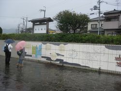 1 tsubaichi