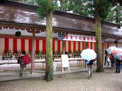 5sake